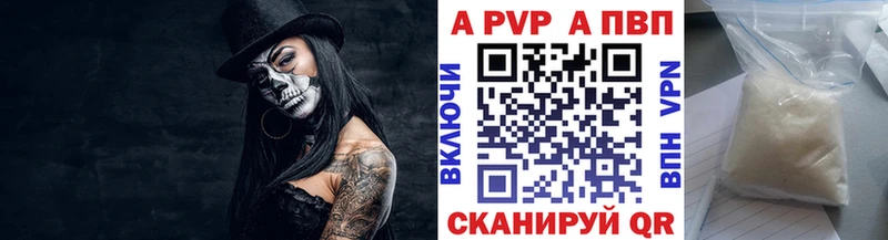 А ПВП крисы CK Нижняя Салда
