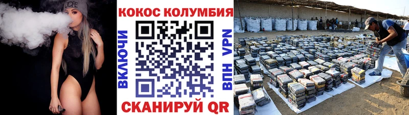 КОКАИН 99%  Купить  Нижняя Салда 