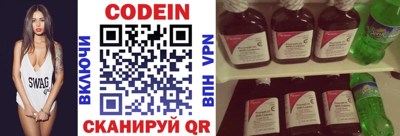 Кодеиновый сироп Lean Purple Drank  Купить  Нижняя Салда 