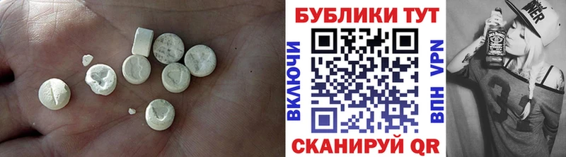 Экстази DUBAI Купить где Нижняя Салда
