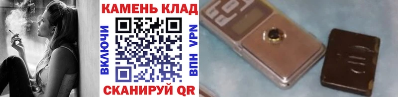 Гашиш 40% ТГК Купить где Нижняя Салда