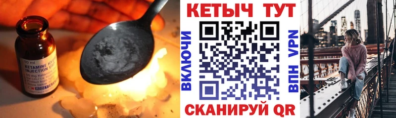 КЕТАМИН ketamine  Купить  Нижняя Салда 