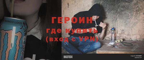 PSILOCYBIN Володарск