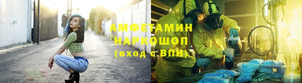 эйфоретик Волоколамск