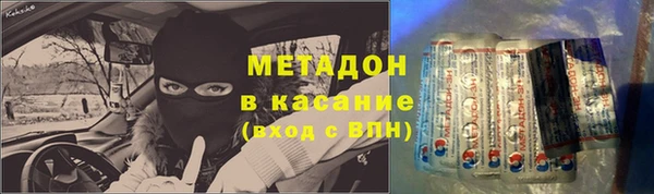 эйфоретик Волоколамск