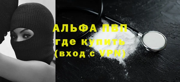 эйфоретик Волоколамск