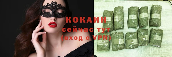 эйфоретик Волоколамск
