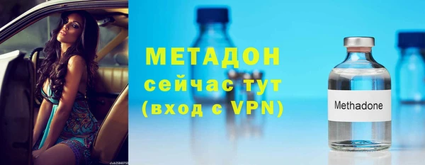 эйфоретик Волоколамск