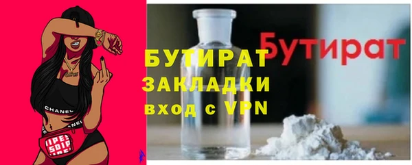 эйфоретик Волоколамск