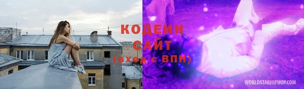 эйфоретик Волоколамск