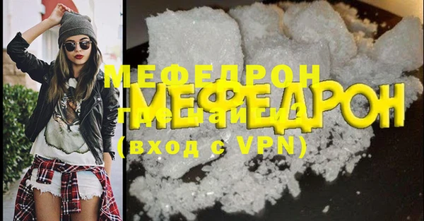 эйфоретик Волоколамск