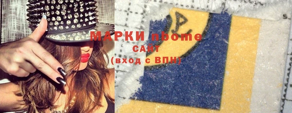 дмт Волосово