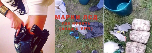 PSILOCYBIN Володарск