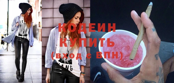 эйфоретик Волоколамск