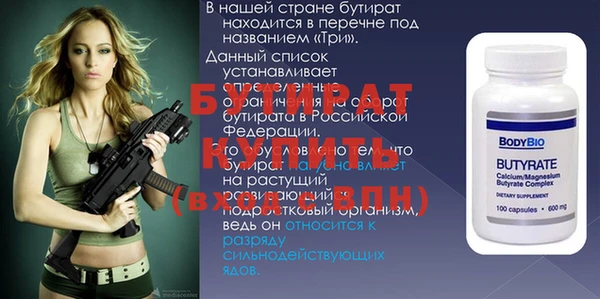 дмт Волосово