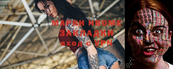 дмт Волосово