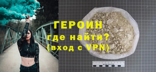 эйфоретик Волоколамск