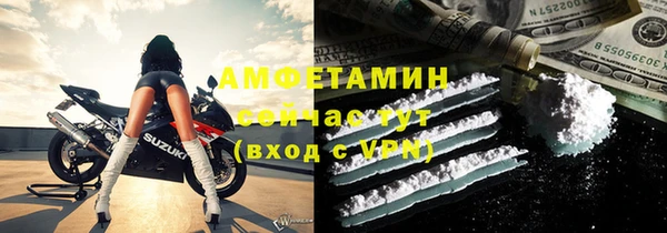эйфоретик Волоколамск