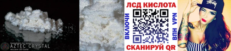 Купить  Нижняя Салда  ЛСД экстази ecstasy 