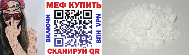 Меф VHQ  Купить закладки  Нижняя Салда 