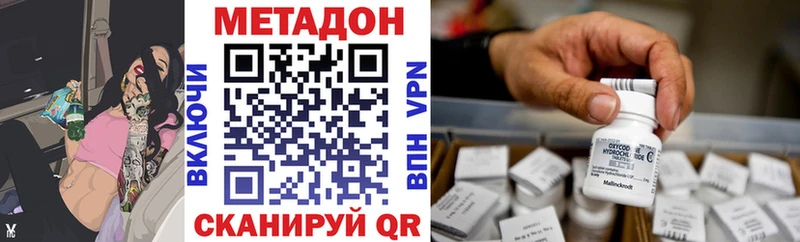 Купить где  Нижняя Салда  Метадон мёд 